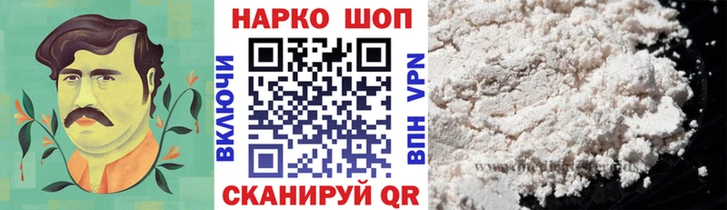 Купить наркотик Великие Луки Кокаин A-PVP АМФ Меф МАРИХУАНА