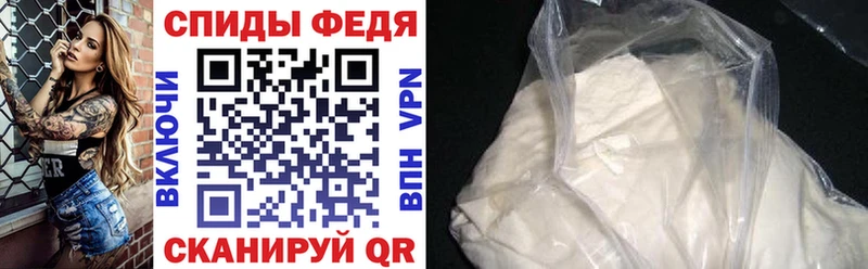 где купить Великие Луки Amphetamine VHQ