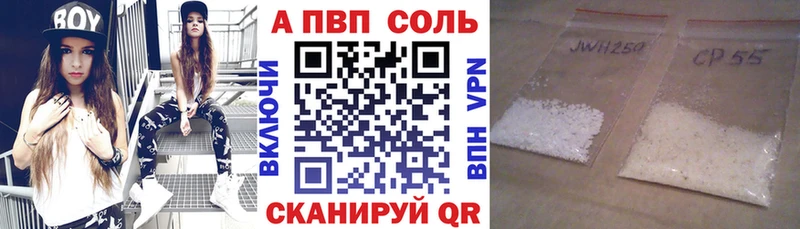 KRAKEN сайт  Великие Луки  APVP Crystall 