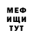 Меф кристаллы Maxim Prodan