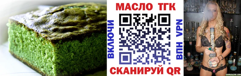 Cannafood конопля купить наркотик shop телеграм Великие Луки