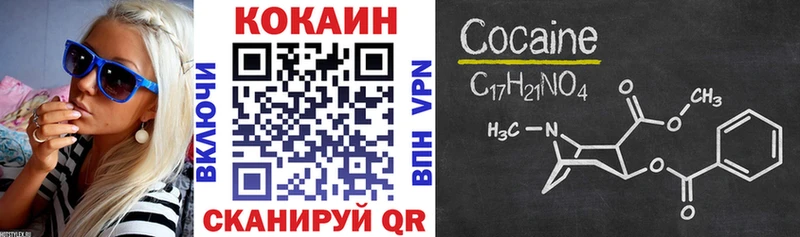 Cocaine Columbia  Великие Луки 