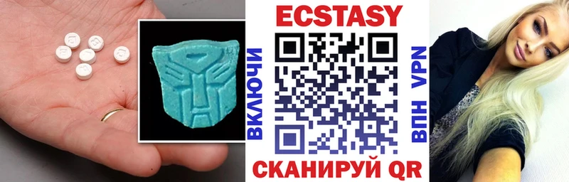 купить   Великие Луки  Ecstasy XTC 