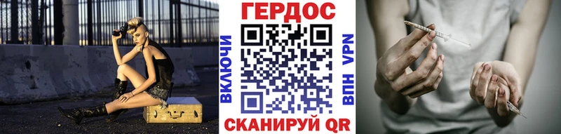 даркнет формула  Великие Луки  ГЕРОИН герыч 