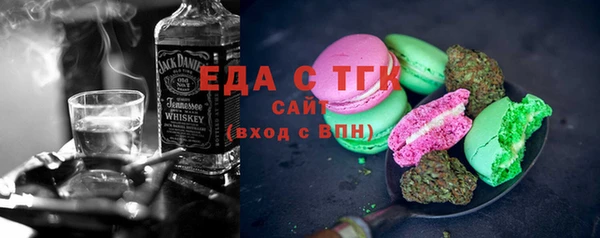 2c-b Белокуриха