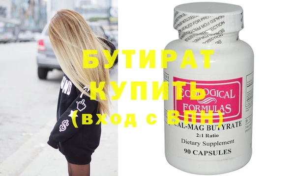 гидра Белоозёрский