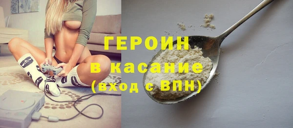 гидра Белоозёрский