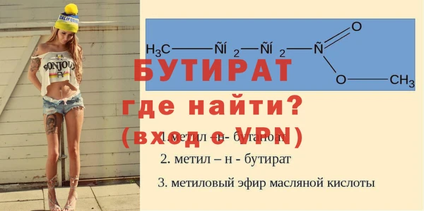гидра Белоозёрский