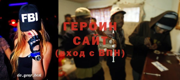 spice Богородск