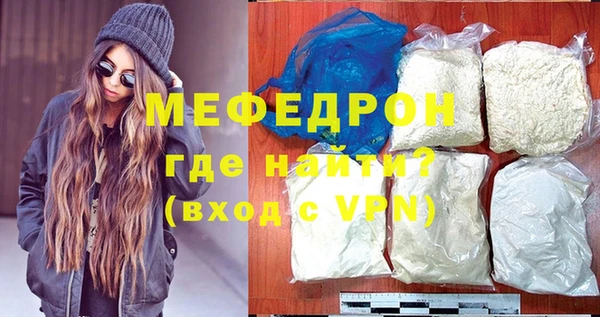спайс Богородицк