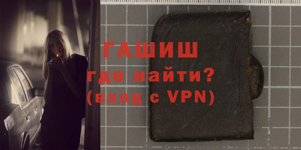 гидра Белоозёрский