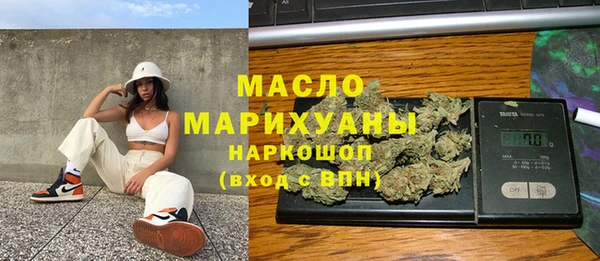 спайс Богородицк