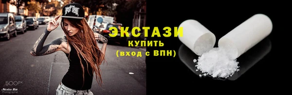 кокаин премиум Беломорск