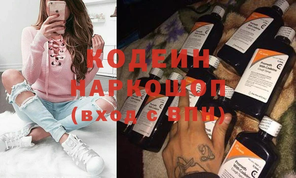 кокаин премиум Беломорск