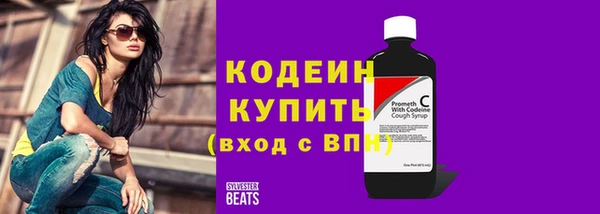 кокаин премиум Беломорск