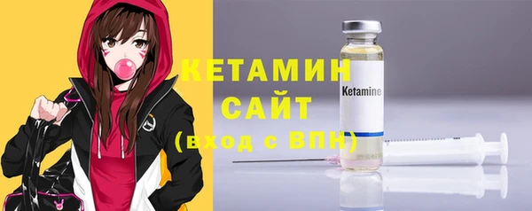 spice Богородск