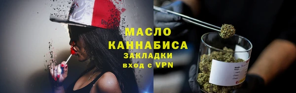 2c-b Белокуриха