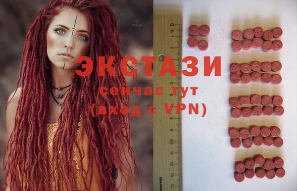 2c-b Белокуриха