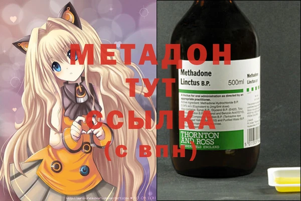 гидра Белоозёрский