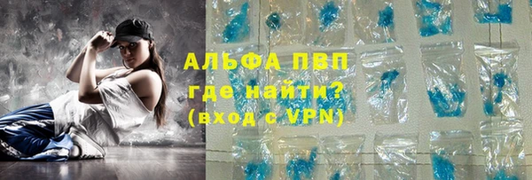 кокаин премиум Беломорск