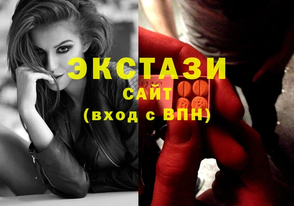 2c-b Белокуриха