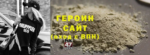 2c-b Белокуриха