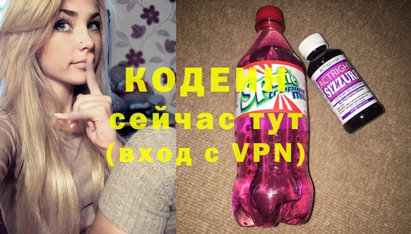 кокаин премиум Беломорск