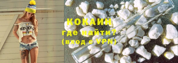 2c-b Белокуриха