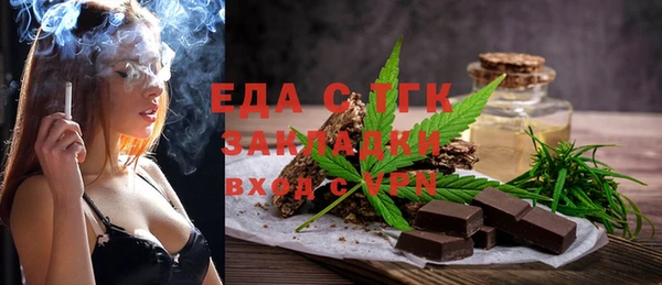 2c-b Белокуриха