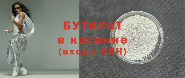 кокаин премиум Беломорск