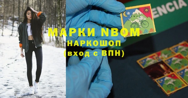 гидра Белоозёрский