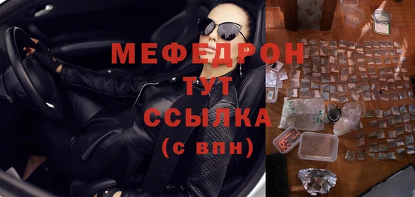спайс Богородицк