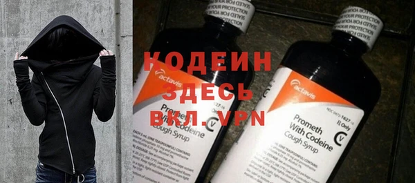 спайс Богородицк