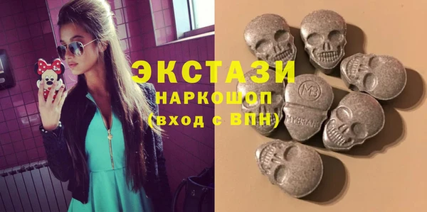 2c-b Белокуриха