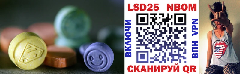 цена   Великие Луки  ЛСД экстази ecstasy 