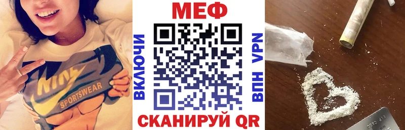 МЕФ 4 MMC  Великие Луки 