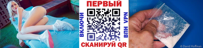 Первитин кристалл  где купить   Великие Луки 