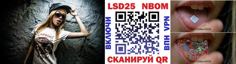 Марки NBOMe 1,5мг  Великие Луки 