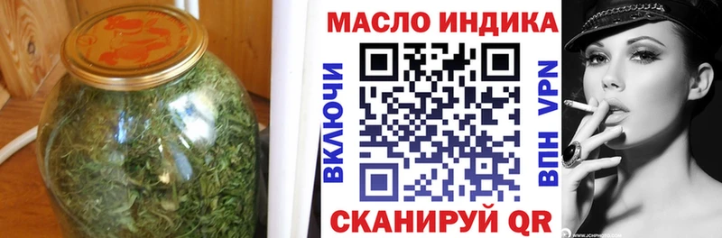 где продают   Великие Луки  Дистиллят ТГК жижа 