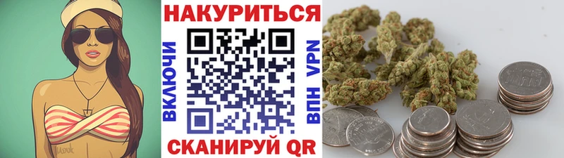 Бошки марихуана SATIVA & INDICA Великие Луки